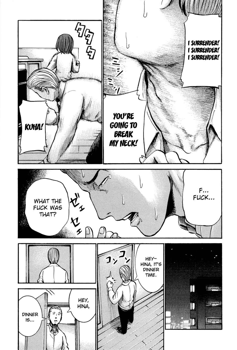 Hinamatsuri Chapter 16 - Page 5