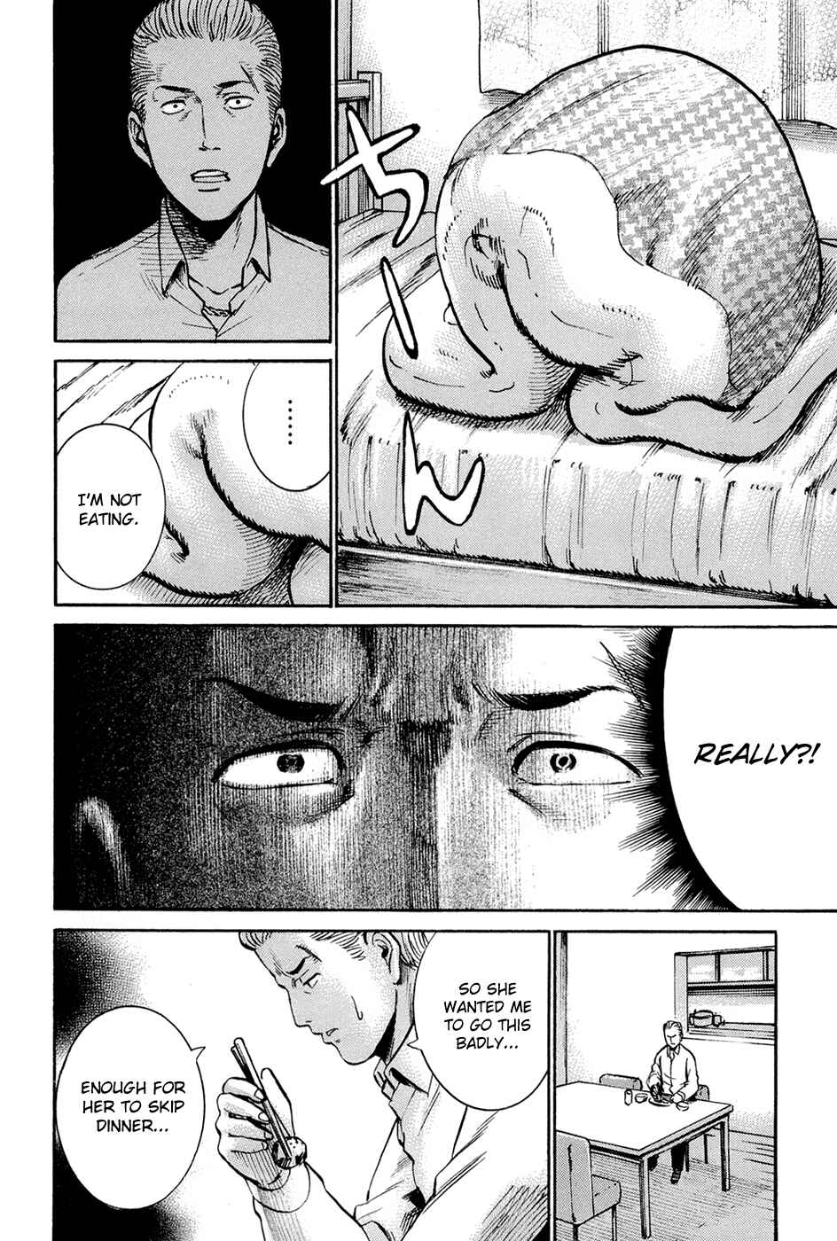 Hinamatsuri Chapter 16 - Page 6