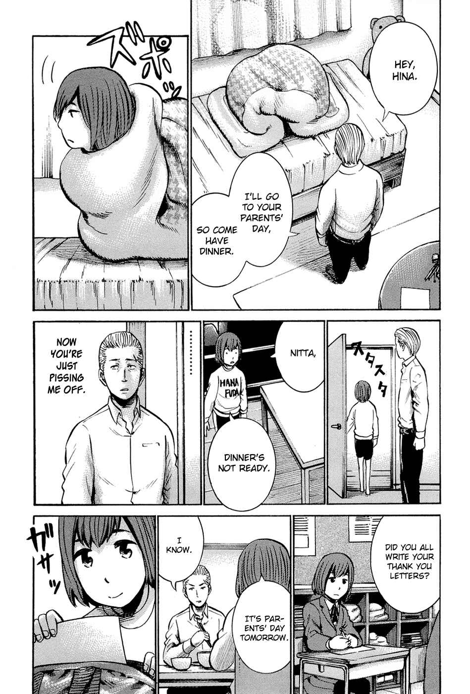 Hinamatsuri Chapter 16 - Page 7