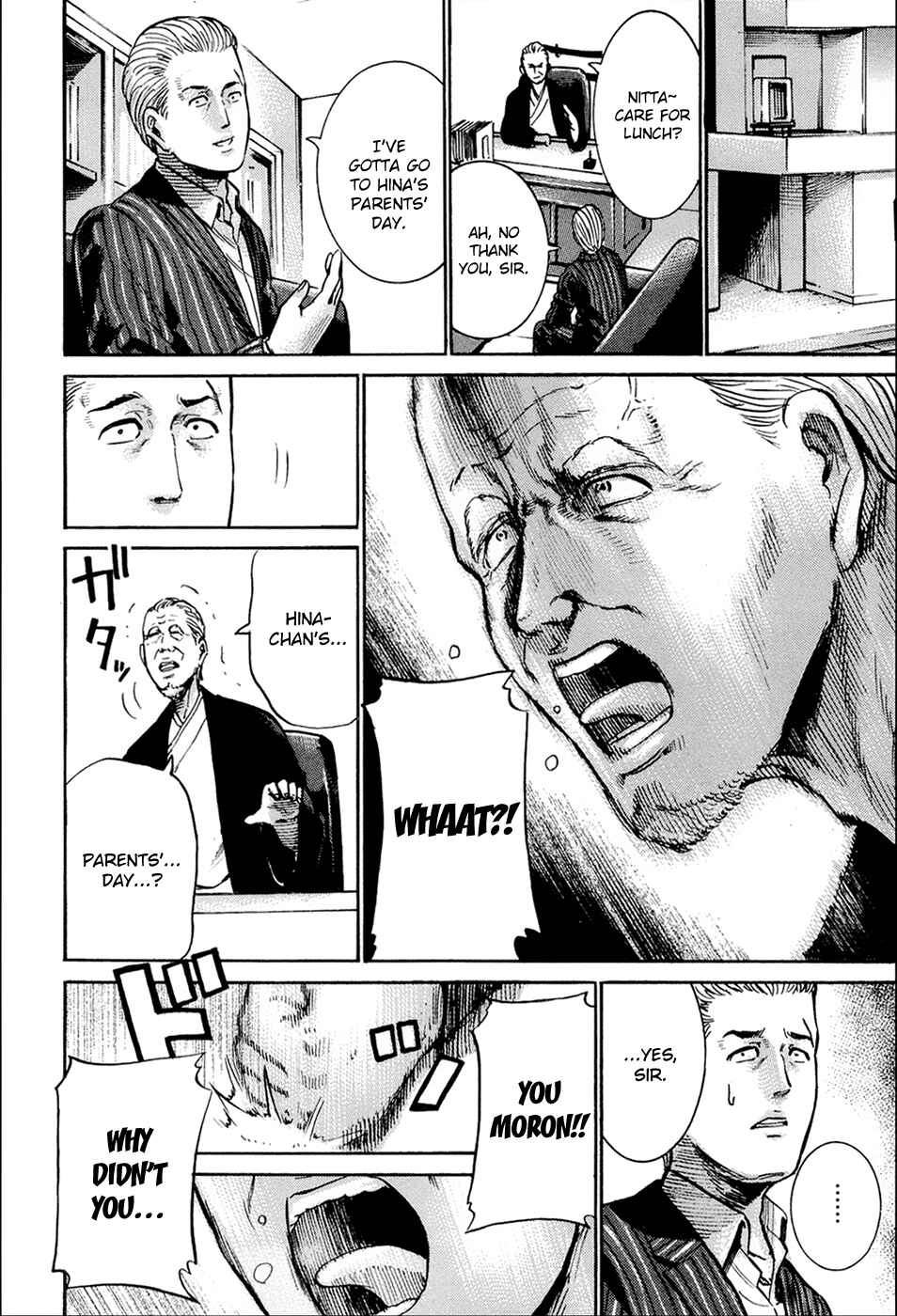 Hinamatsuri Chapter 16 - Page 8