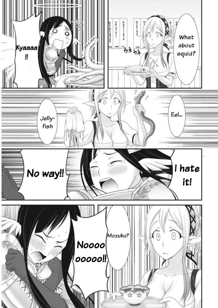 Dokunie Cooking Chapter 11 - Page 11