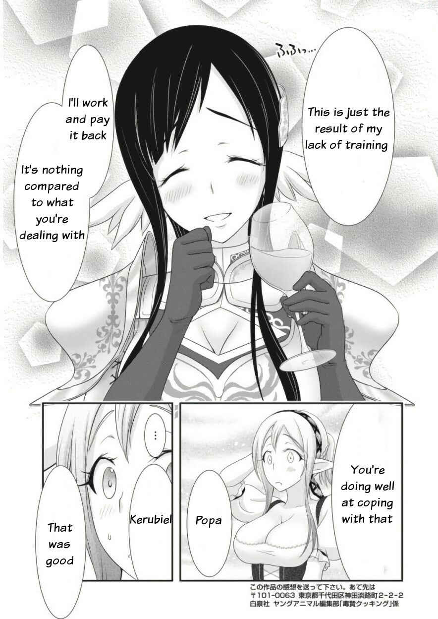 Dokunie Cooking Chapter 11 - Page 15