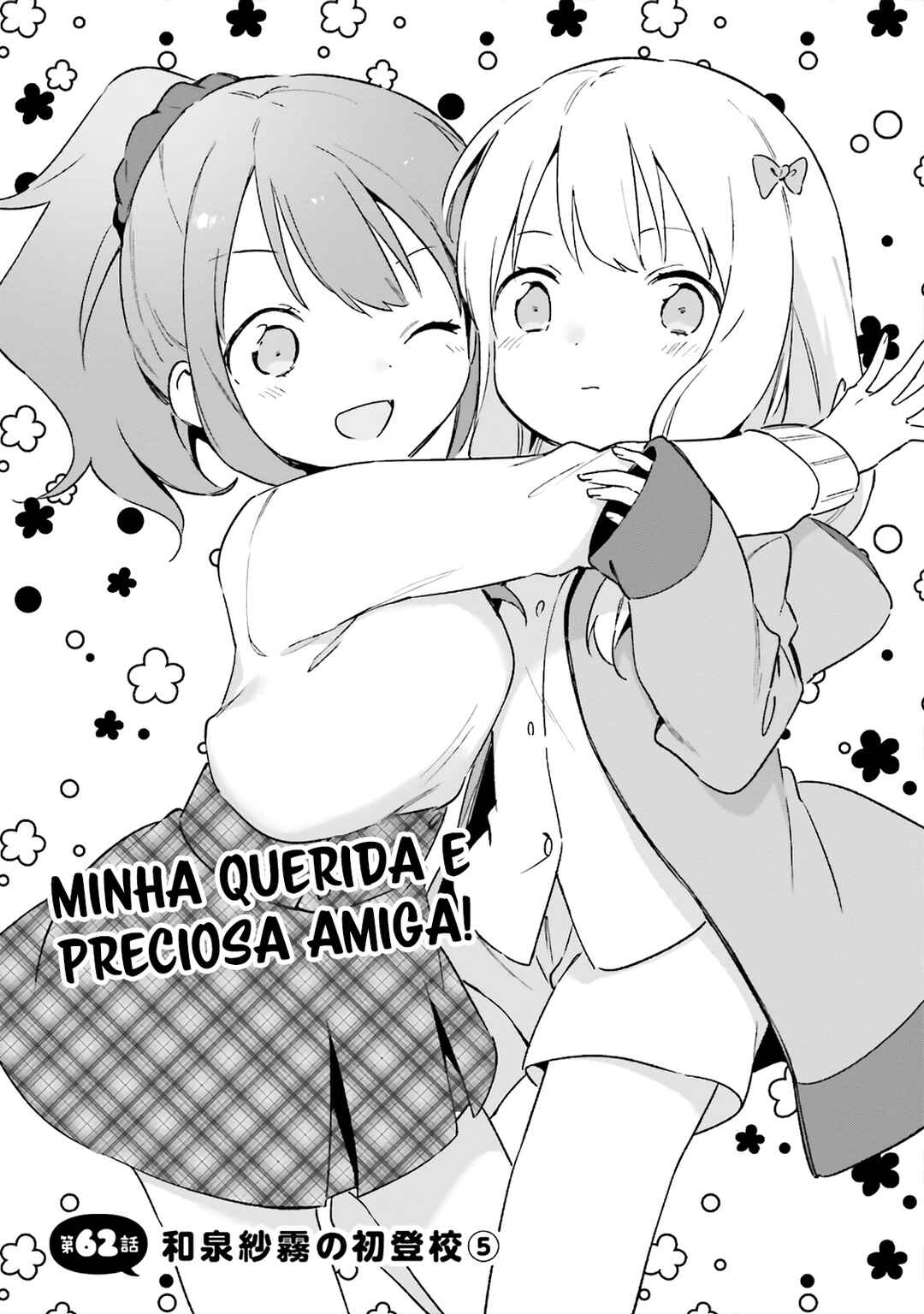 Eromanga Sensei Chapter 62 - Page 1