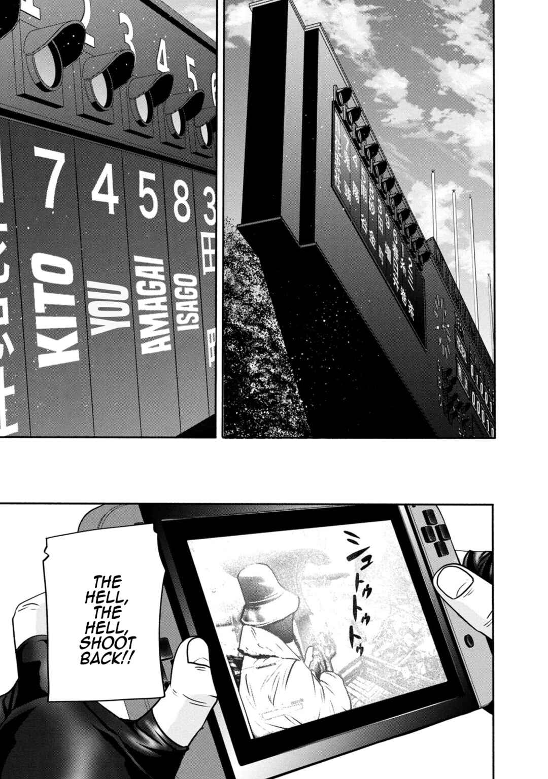 Battle Studies Chapter 354 - Page 20