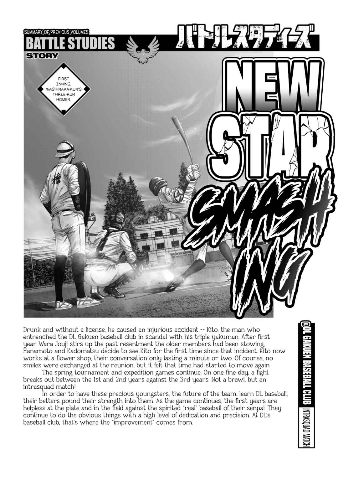 Battle Studies Chapter 354 - Page 5