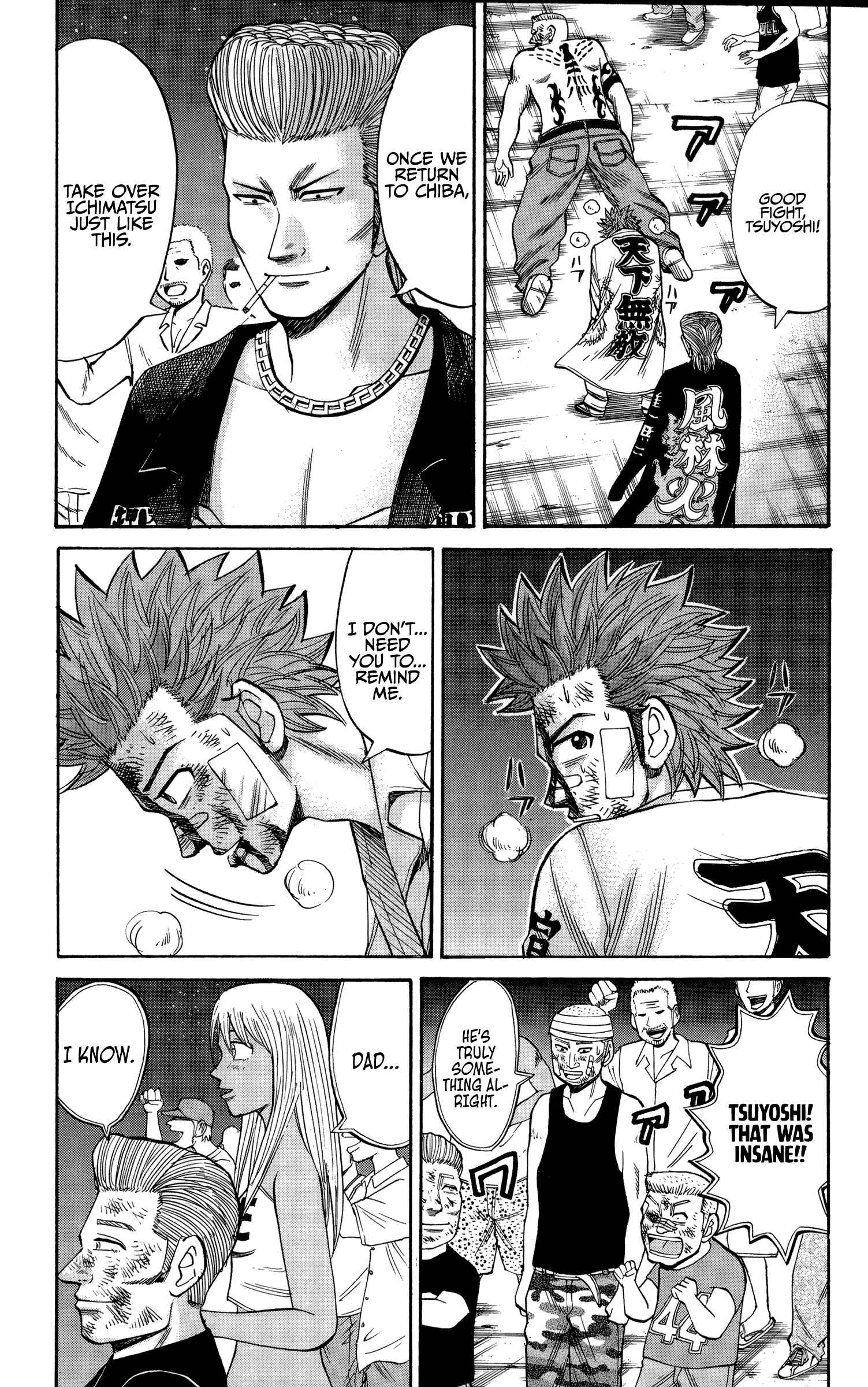 Nanba MG5 Chapter 41 - Page 11