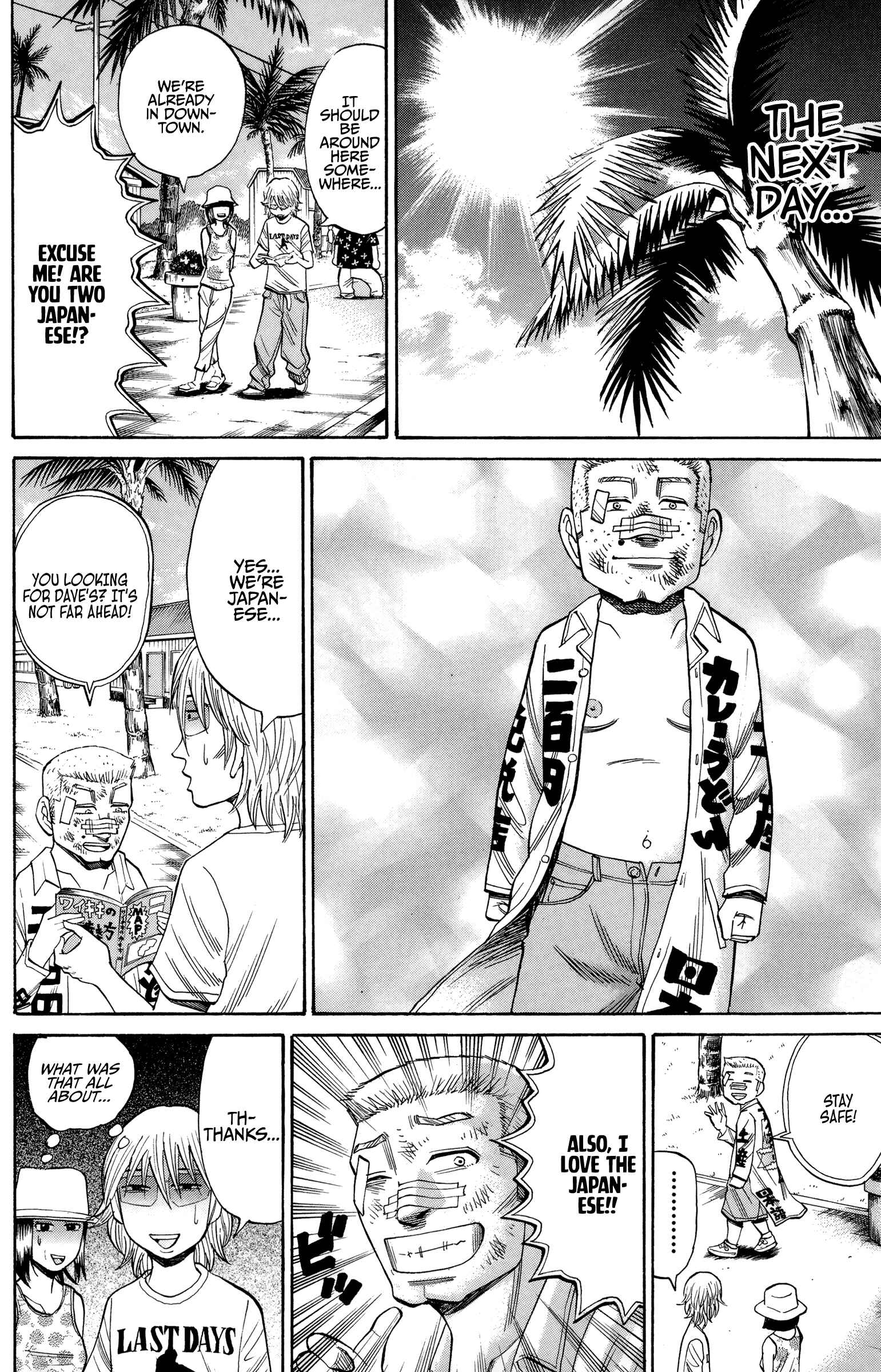 Nanba MG5 Chapter 41 - Page 18