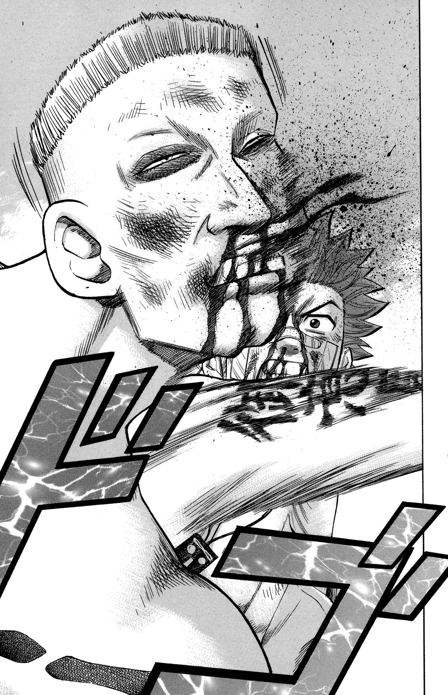 Nanba MG5 Chapter 41 - Page 9