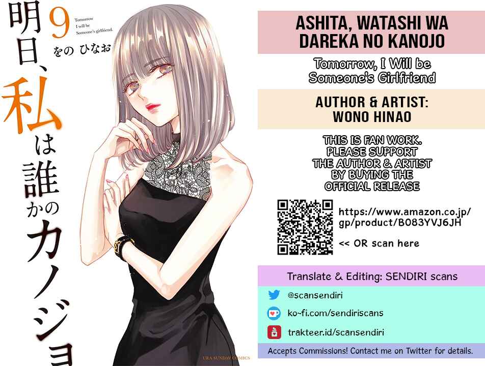 Ashita, Watashi wa Dareka no Kanojo Chapter 111 - Page 17