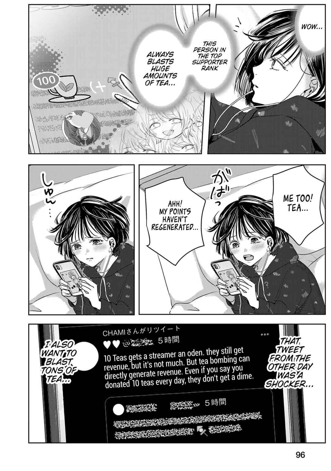 Ashita, Watashi wa Dareka no Kanojo Chapter 111 - Page 5
