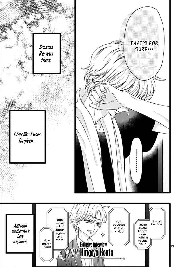 My Special One Chapter 6 - Page 25