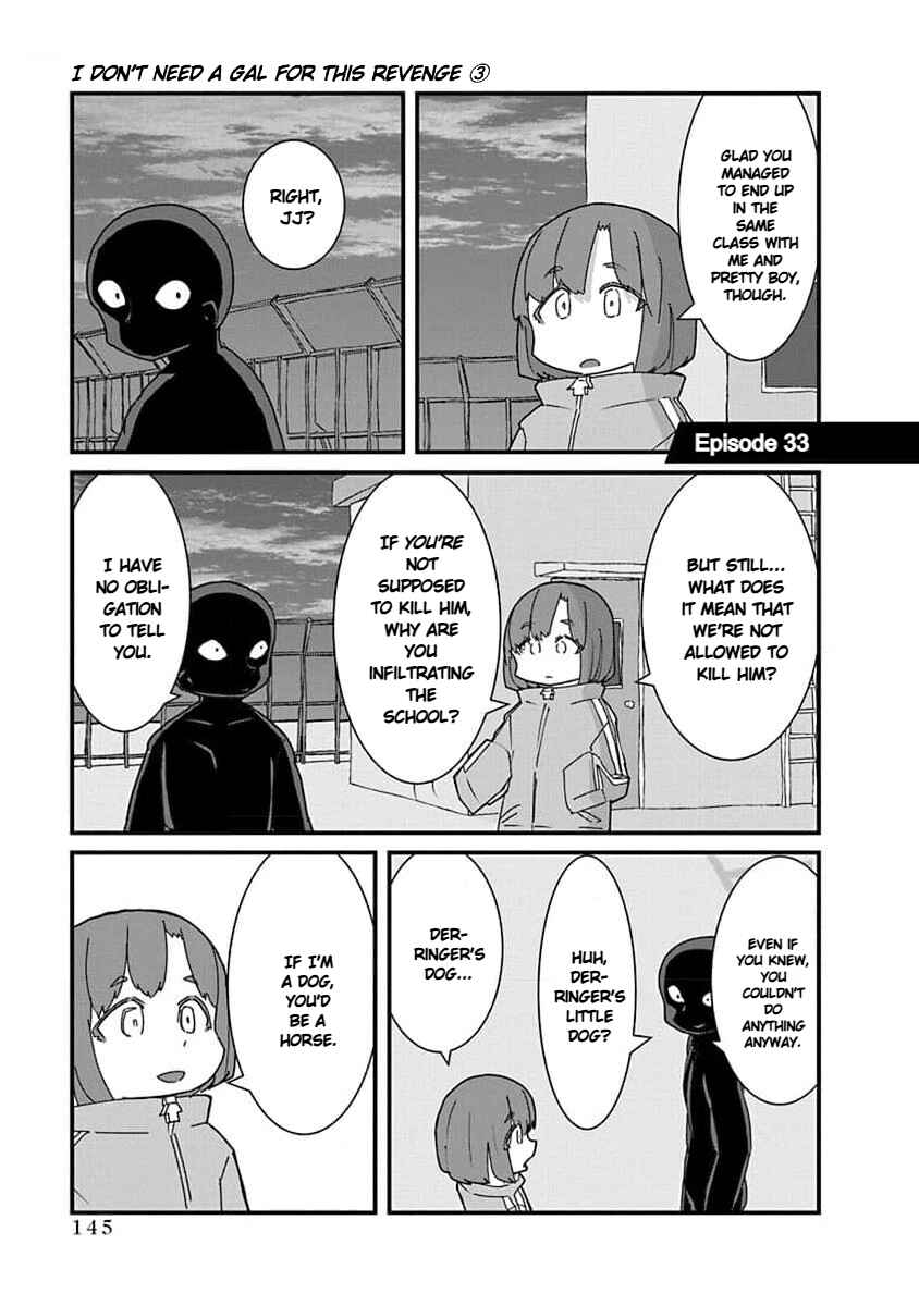 Kono Fukushuu ni Gyaru wa Iranai Chapter 33 - Page 1