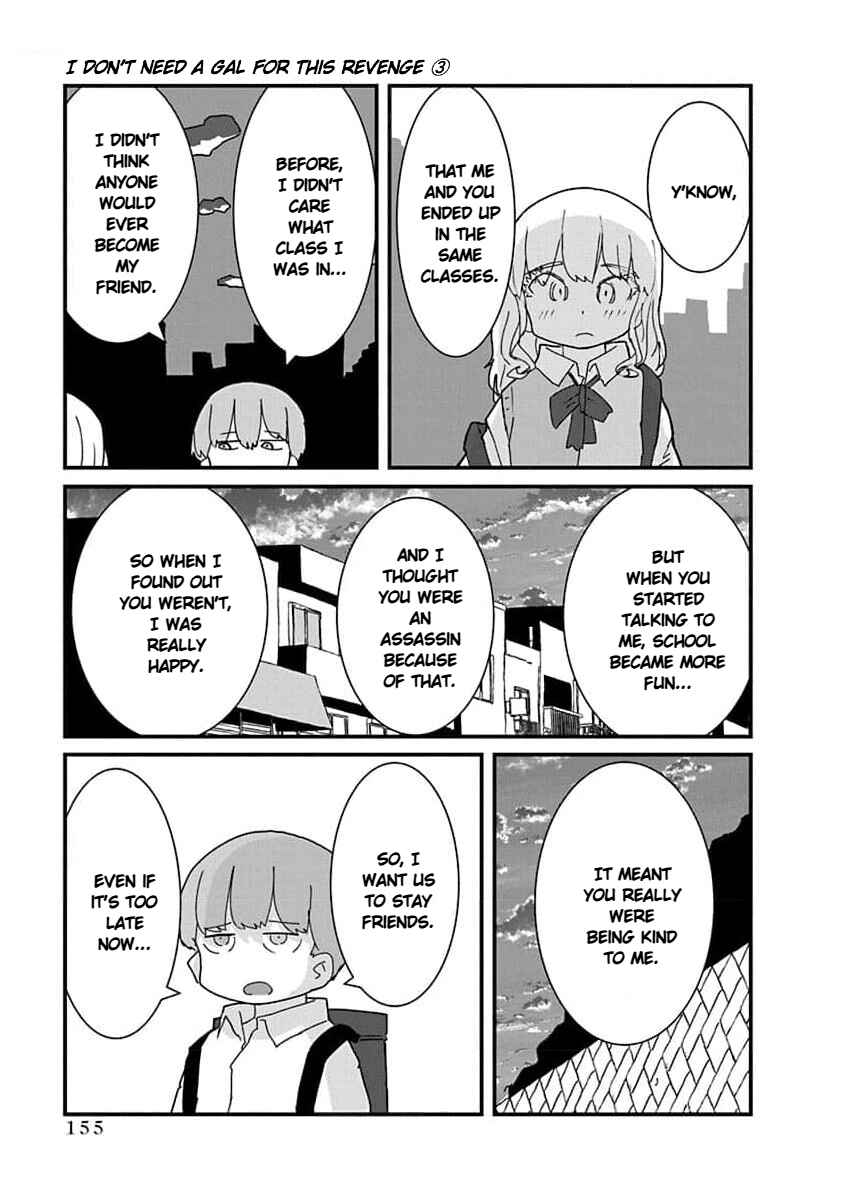Kono Fukushuu ni Gyaru wa Iranai Chapter 33 - Page 11
