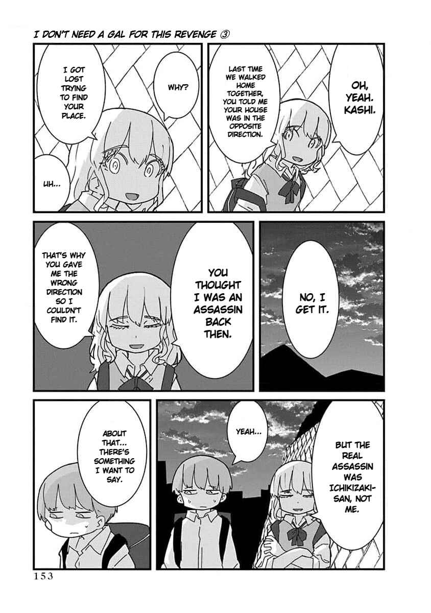 Kono Fukushuu ni Gyaru wa Iranai Chapter 33 - Page 9