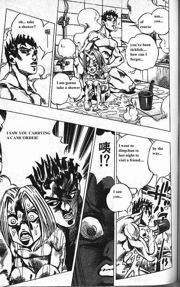 JoJo no Kimyou na Bouken: Part 4 - Diamond wa Kudakenai Chapter 146 - Page 15