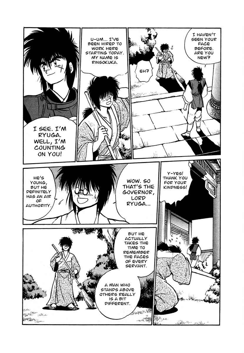 Ginga Sengoku Gunyuuden Rai Chapter 80 - Page 15