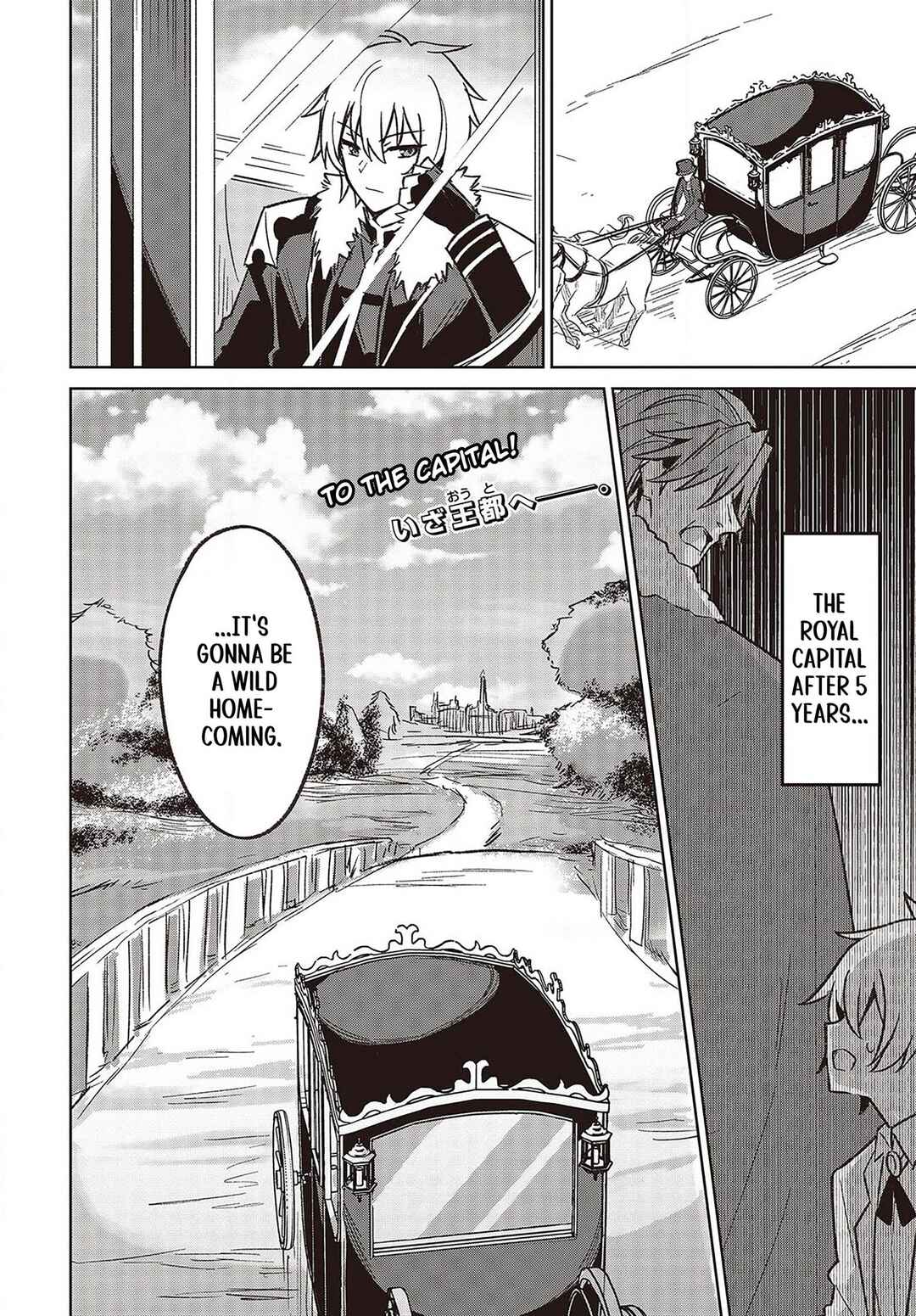 Raidorl Seiken Senki Chapter 3 - Page 24