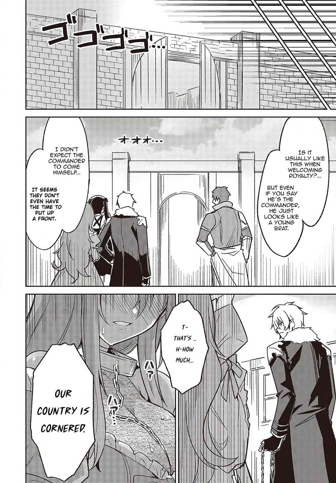 Raidorl Seiken Senki Chapter 3 - Page 4