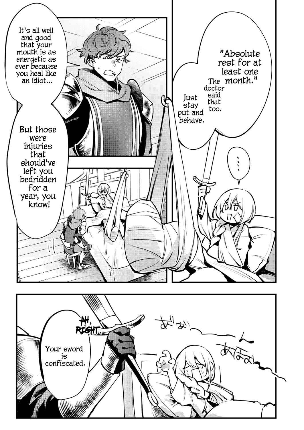 Shura Youjo no Eiyuutan ~Hanpa-sha to Iwa Reta Youhei, Youjo ni Tensei Shite Nariagaru~ Chapter 11 - Page 5