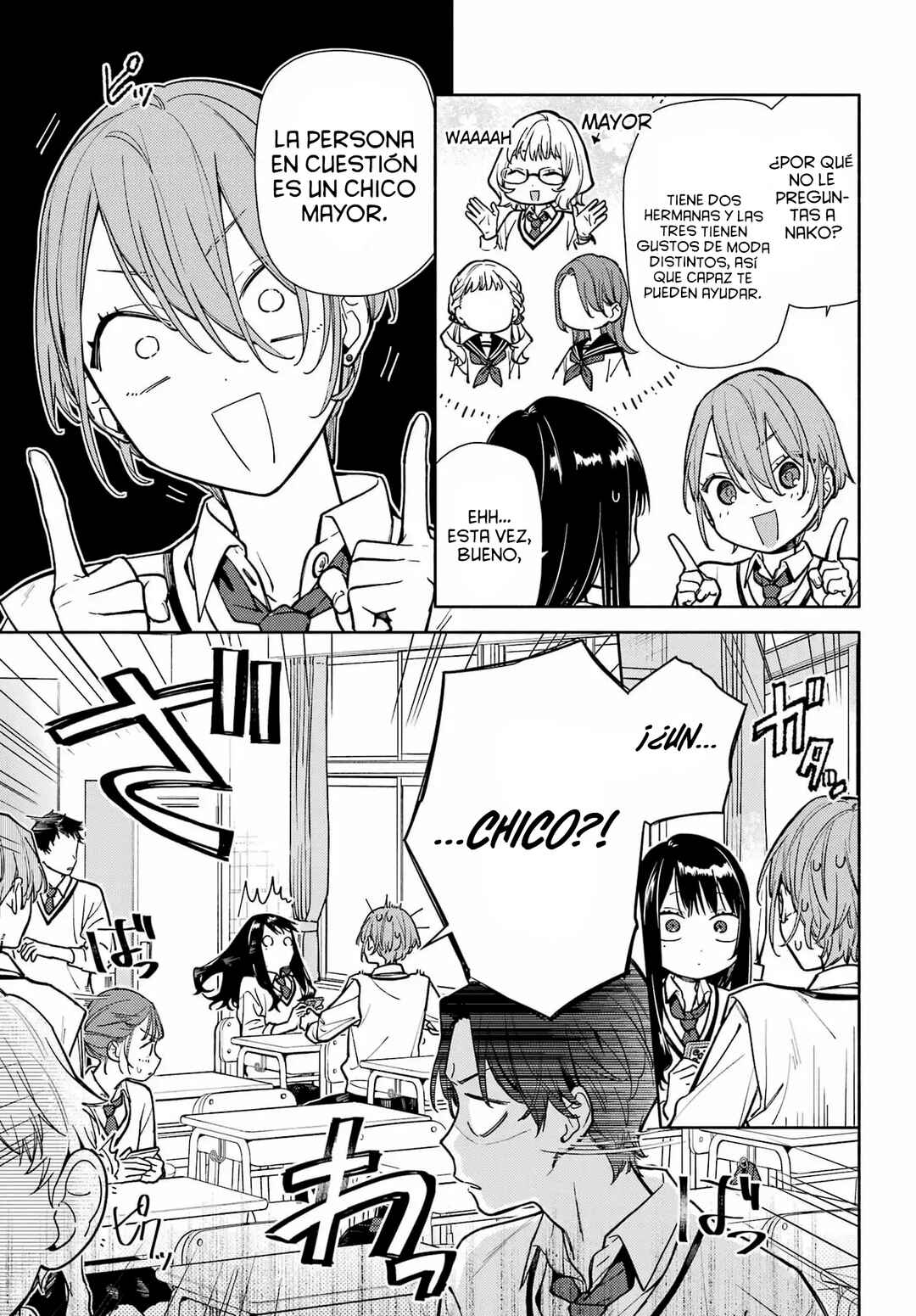 Koi to Yobu ni wa Sasayaka desuga Chapter 4 - Page 17