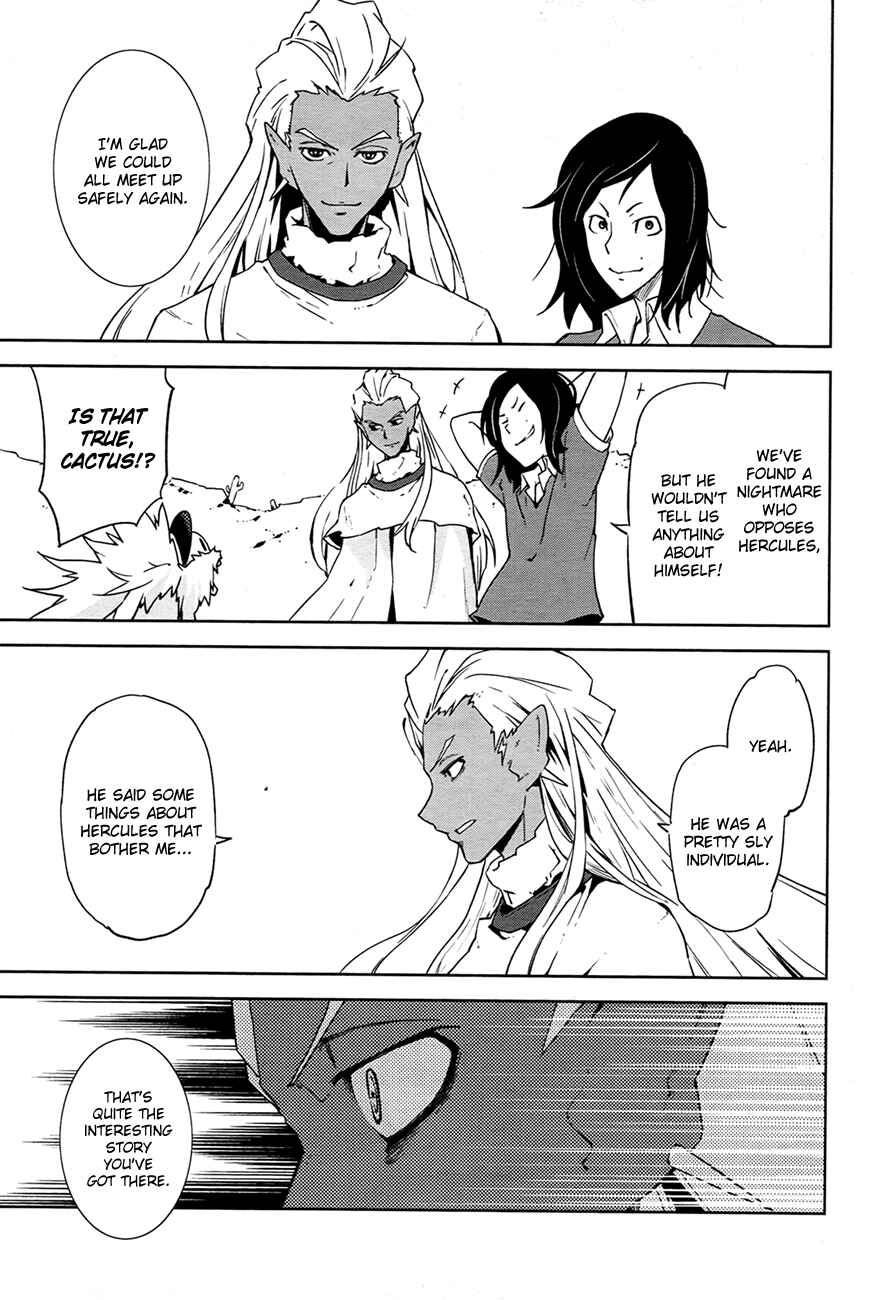 Yumekui Merry Chapter 38 - Page 16