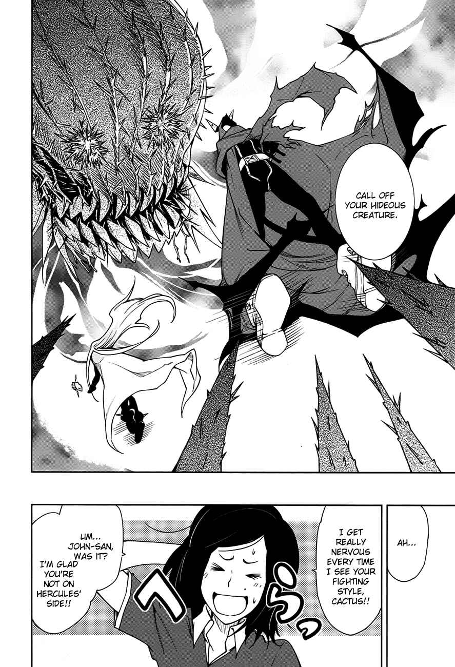 Yumekui Merry Chapter 38 - Page 7