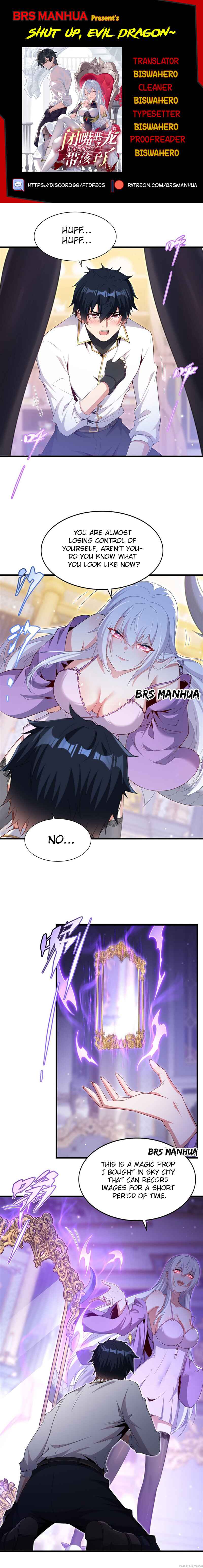 Bìzuǐ Èlóng Wǒ Bùxiǎng Zài Gēn Nǐ Dài Háizi Le Chapter 26 - Page 1
