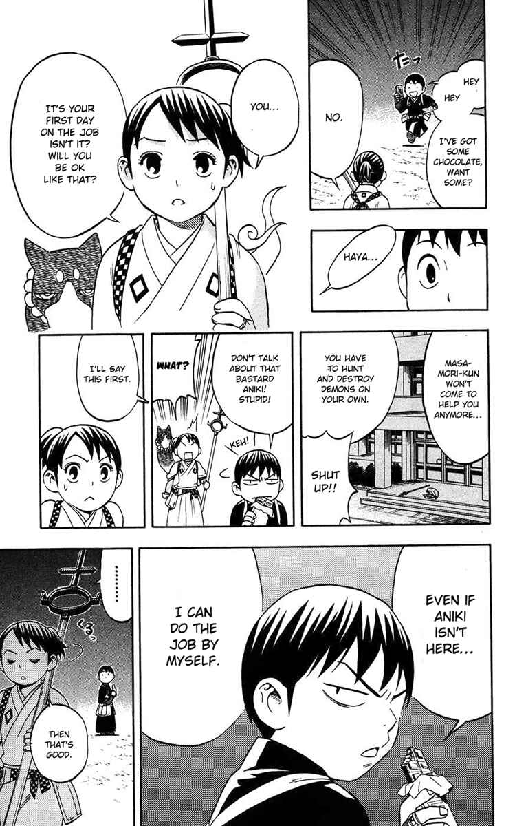 Kekkaishi Chapter 135.5 - Page 10
