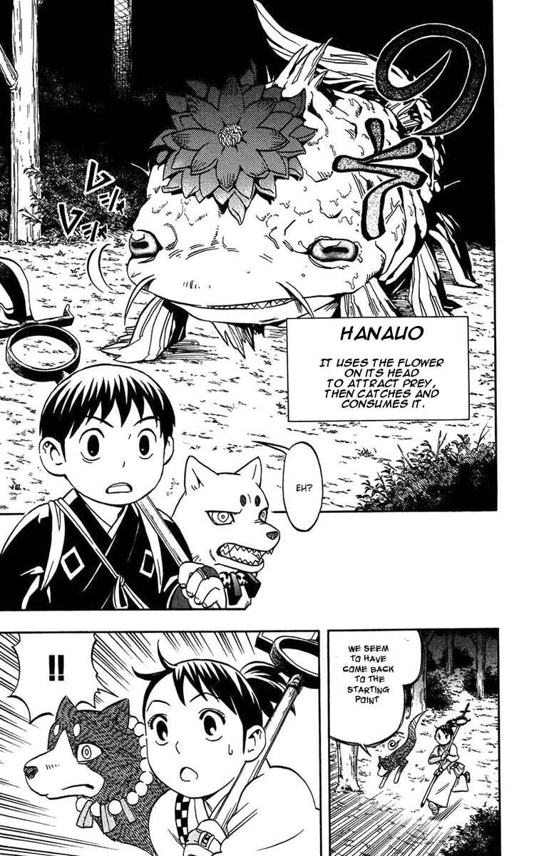 Kekkaishi Chapter 135.5 - Page 16