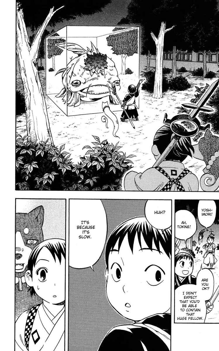 Kekkaishi Chapter 135.5 - Page 17