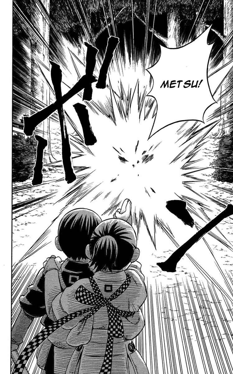 Kekkaishi Chapter 135.5 - Page 19