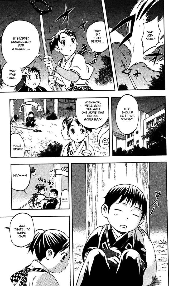 Kekkaishi Chapter 135.5 - Page 20