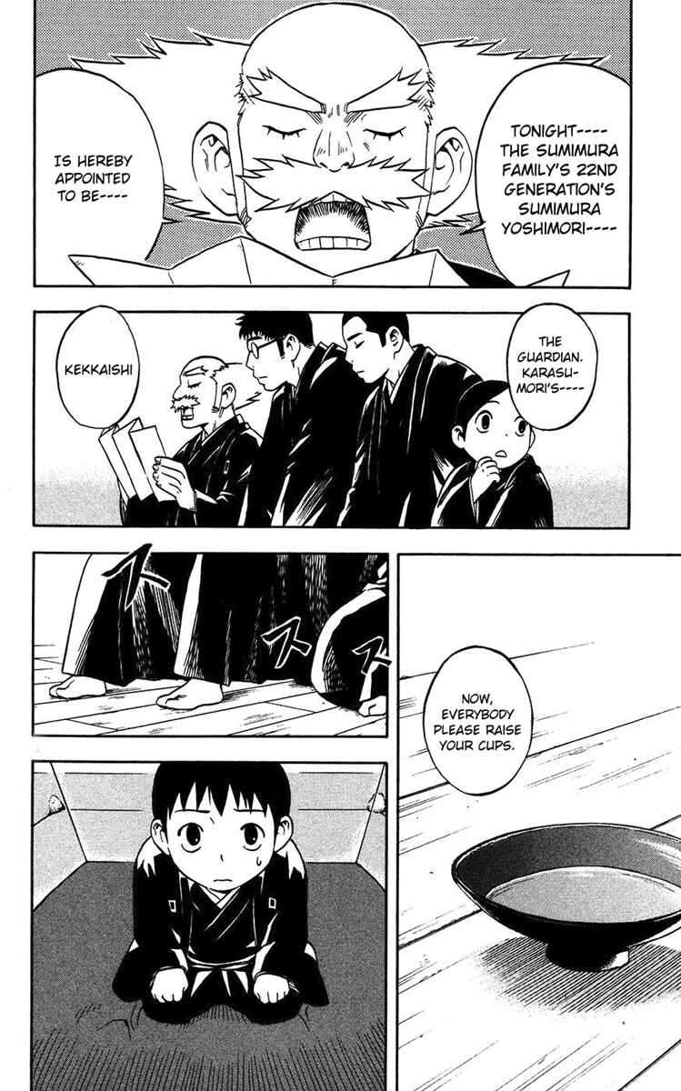 Kekkaishi Chapter 135.5 - Page 3