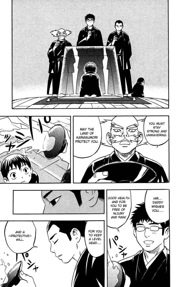 Kekkaishi Chapter 135.5 - Page 4