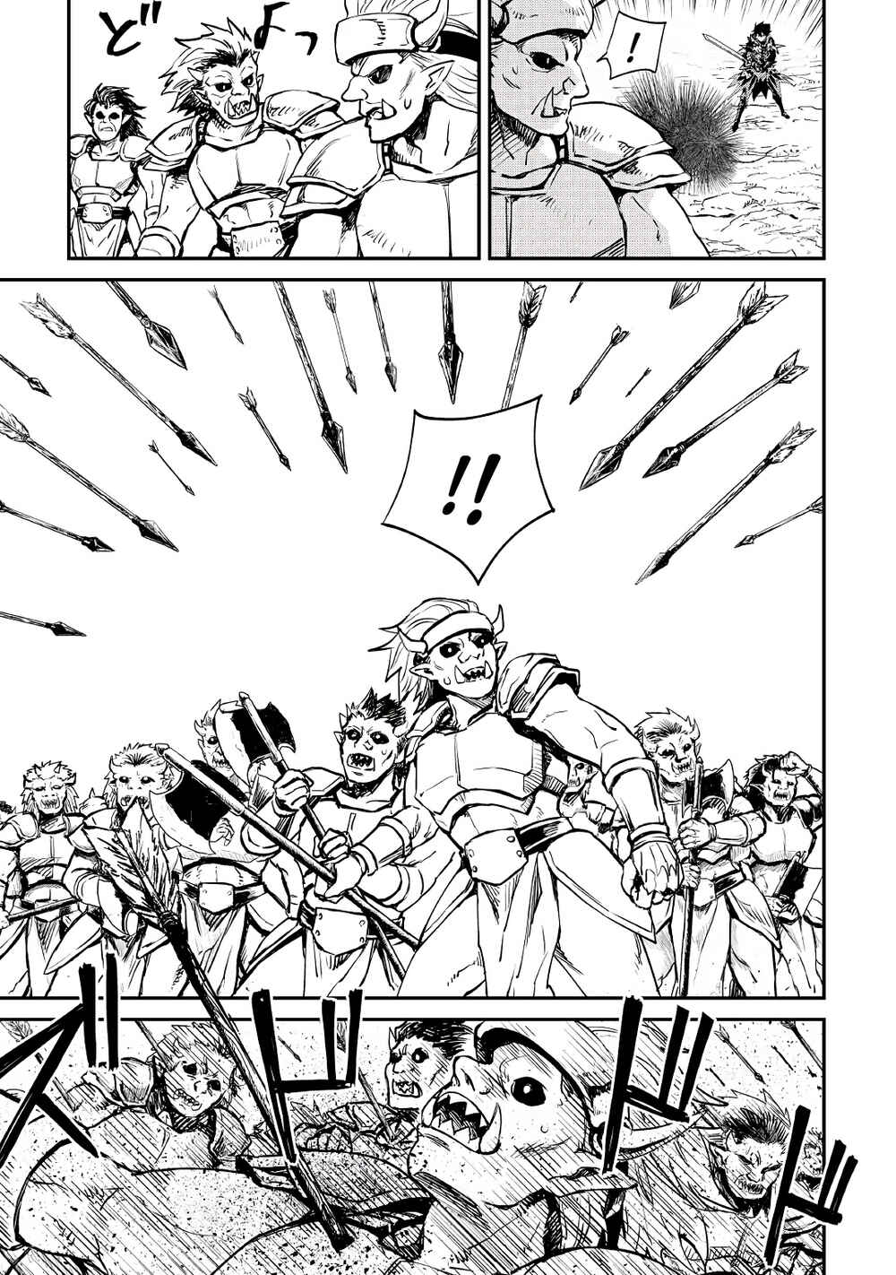 Tsuyokute New Saga Chapter 100 - Page 8