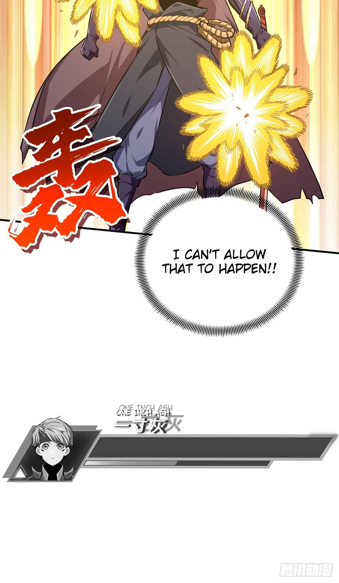 Quánzhí Gāoshǒu Chapter 199 - Page 51