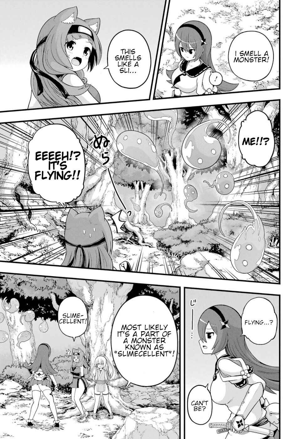 Futoku no Guild Chapter 65 - Page 17