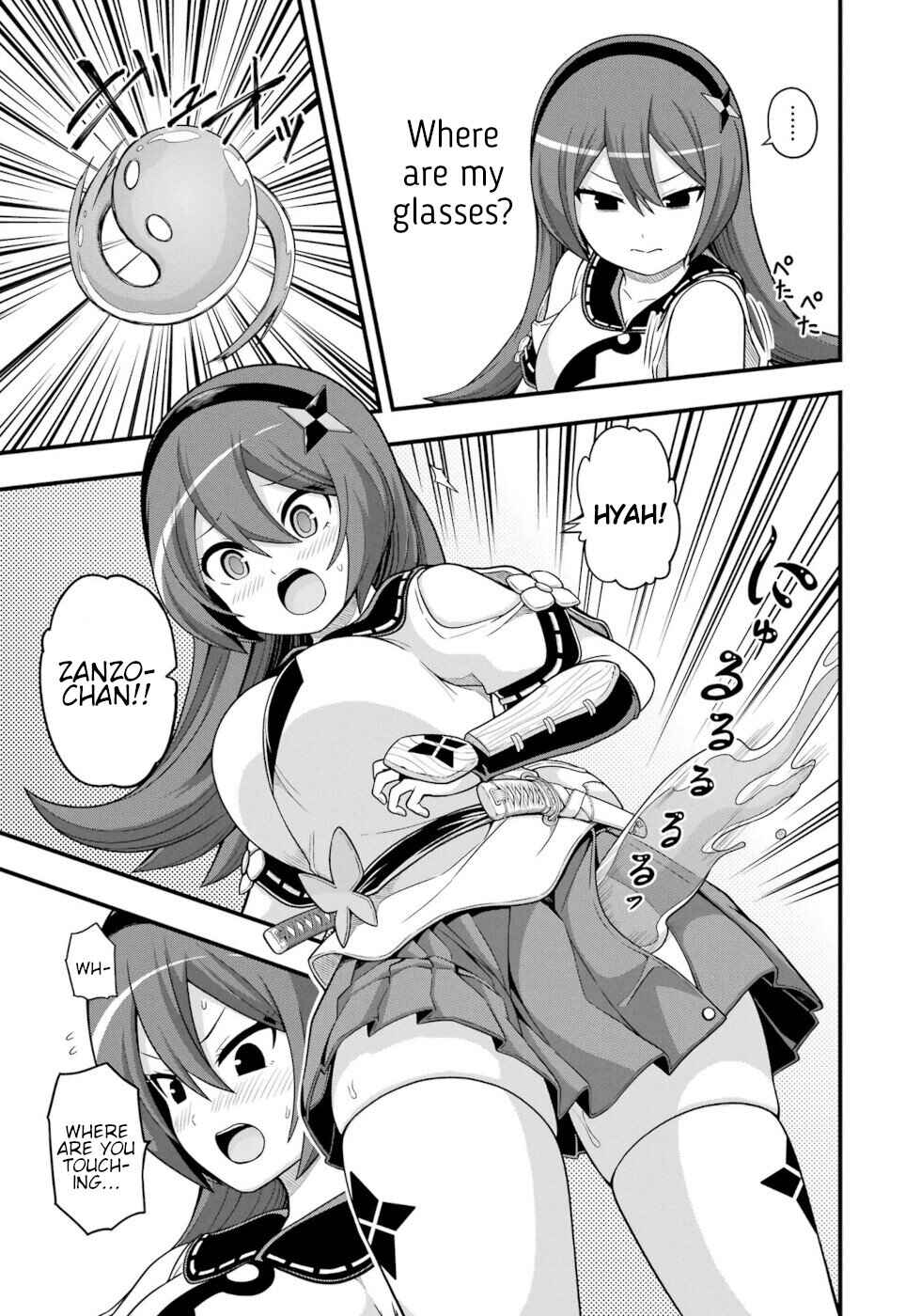Futoku no Guild Chapter 65 - Page 19