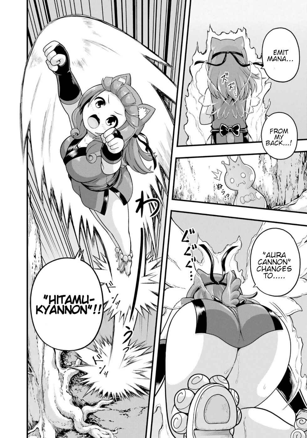Futoku no Guild Chapter 65 - Page 28