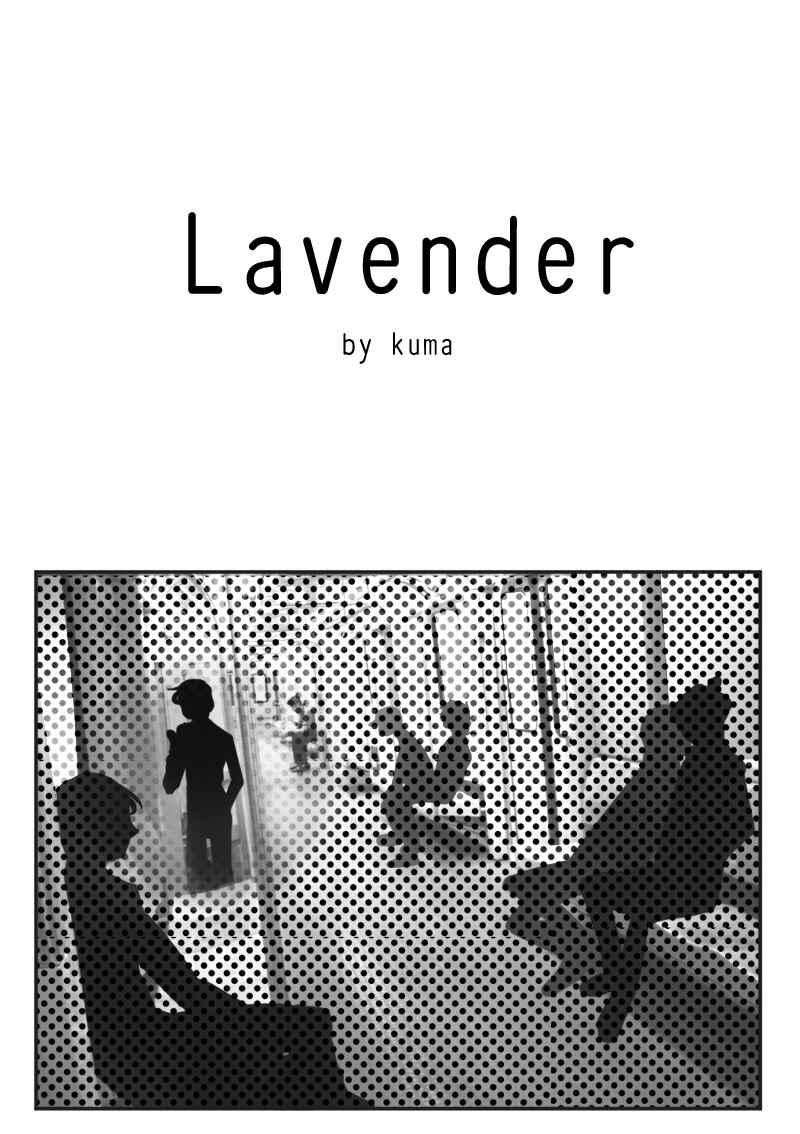 Lavender Chapter ? - Page 1
