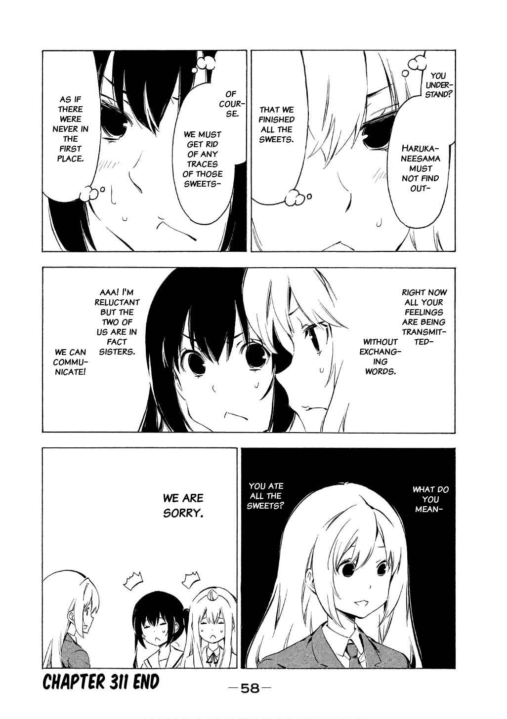 Minami-ke Chapter 311 - Page 9