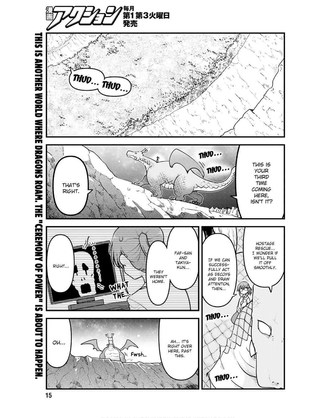 Kobayashi-san Chi no Maid Dragon Chapter 142 - Page 1