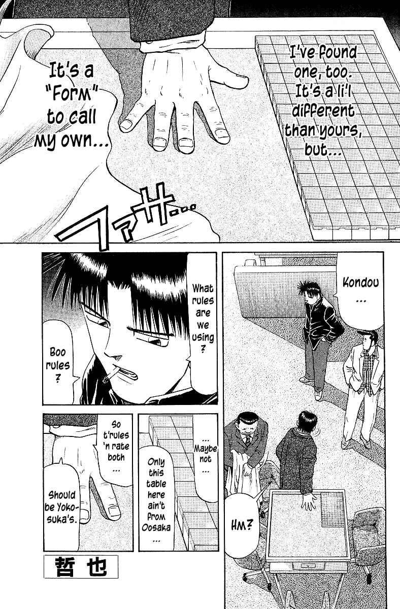 Tetsuya - The Man Called Mahjong Master Chapter 61 - Page 1