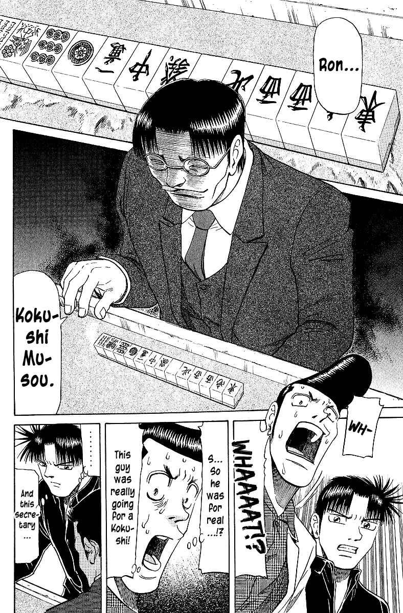 Tetsuya - The Man Called Mahjong Master Chapter 61 - Page 12