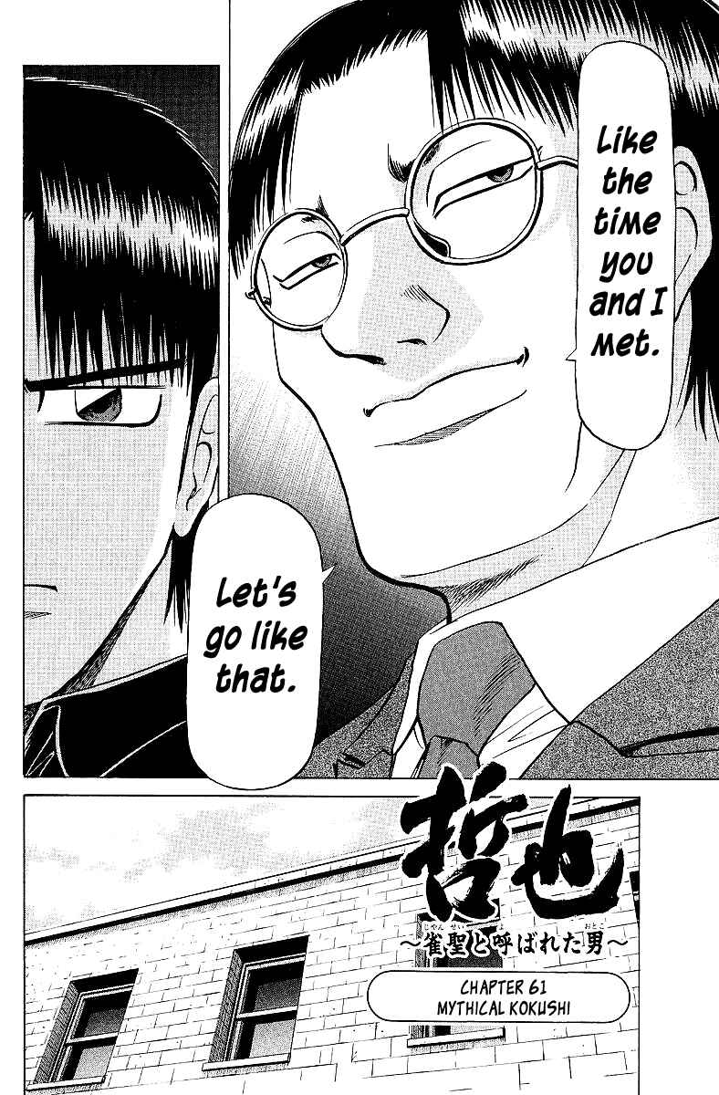 Tetsuya - The Man Called Mahjong Master Chapter 61 - Page 2