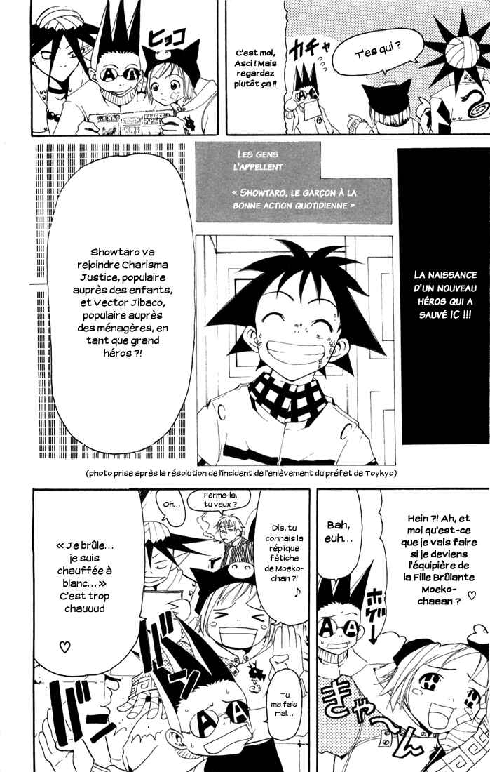 B.Ichi Chapter 19 - Page 25