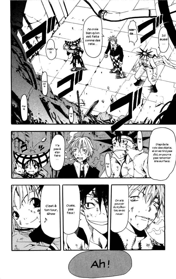 B.Ichi Chapter 19 - Page 3