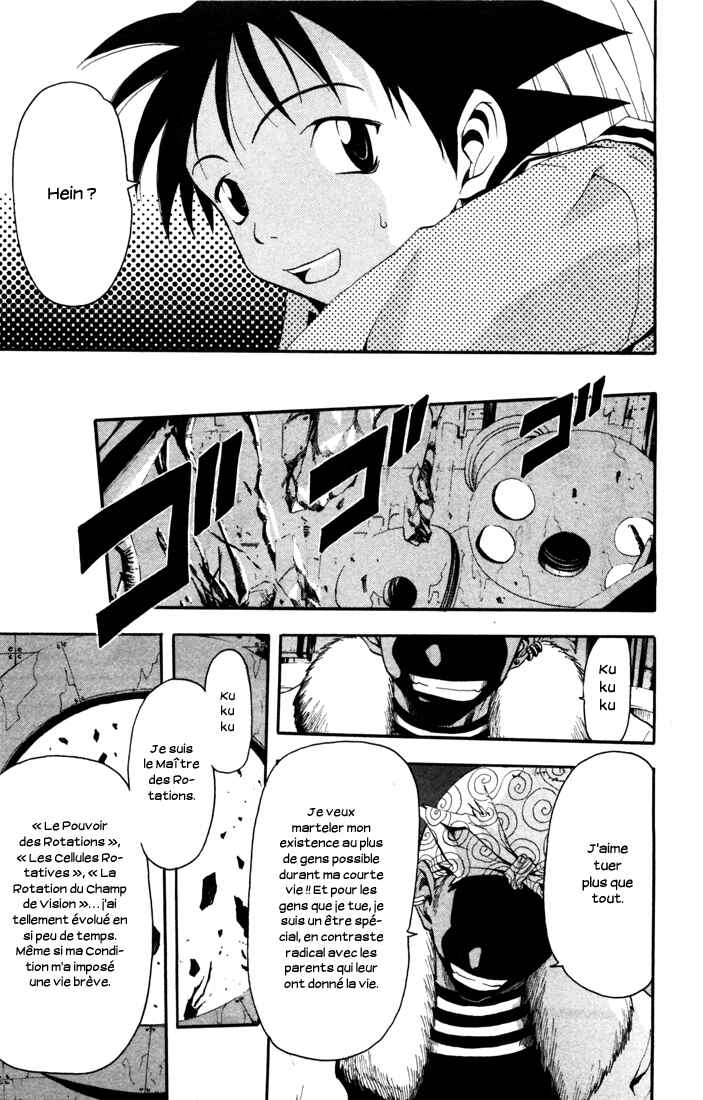 B.Ichi Chapter 19 - Page 6