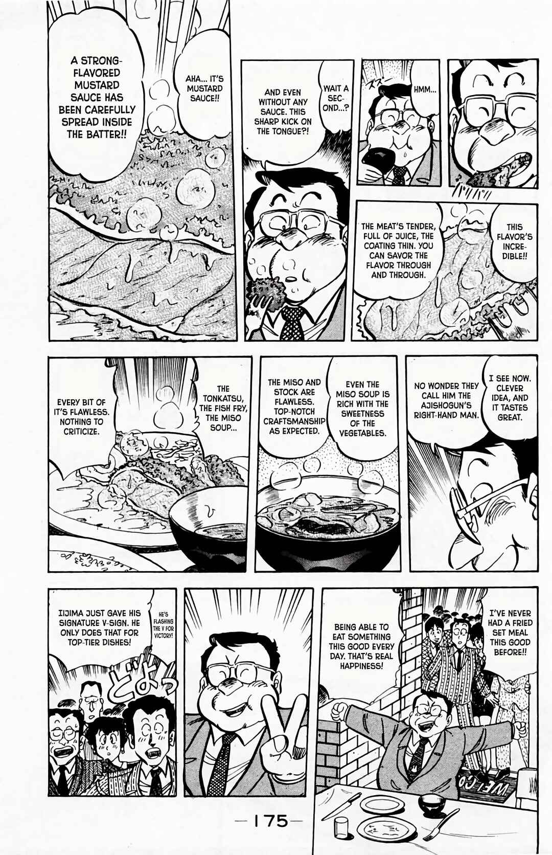 Mister Ajikko Chapter 62 - Page 13