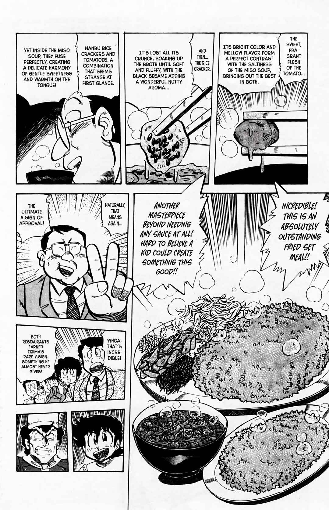 Mister Ajikko Chapter 62 - Page 18